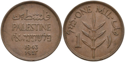 Израиль, Палестина 1 миль 1943 британская администрация (1927-1948) KM 1 бронза    4154-364