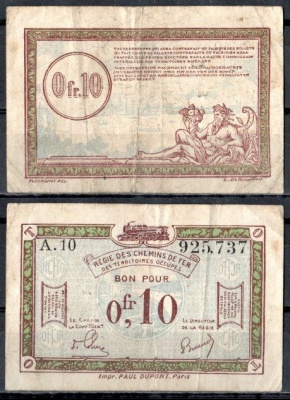 Франция 0,10 франка ND (1923)  Франко-Бельгийская железнодорожная администрация, на оккупированных немецких территориях Pick R2 бумага 7183-35-2-2