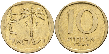 Израиль 10 агора 1976 JE 5736 KM 26 алюминиевая бронза 190-1115