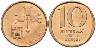 Израиль 10 новых агора 1983 JE 5743 KM 108 бронза UNC 4588-431