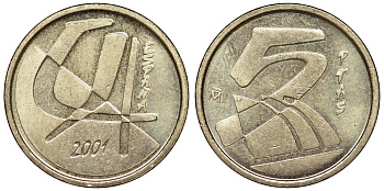 Испания 5 песет 2001 Хуан Карлос I KM 833 алюминиевая бронза 71-1046
