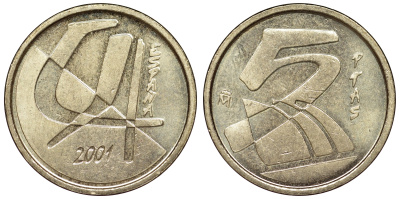 Испания 5 песет 2001 Хуан Карлос I KM 833 алюминиевая бронза 71-1046