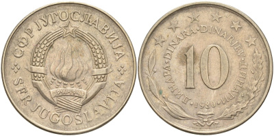 Югославия 10 динаров 1980 KM 62 медь никель цинк 4583-715