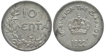 Греция 10 лепт 1922 Георг II (1922-1924) KM 66.1 алюминий     4538-937