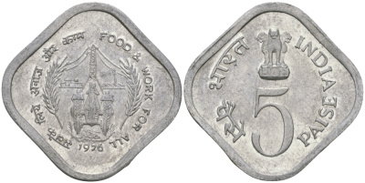 Индия 5 пайсов 1976 FAO KM 19 алюминий UNC 33-1257