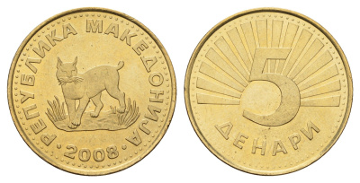 Македония 5 денаров 2008 KM 4 латунь UNC 212-1055