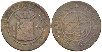 Голландская (Нидерландская) Индия 1 цент 1857 KM 307 медь 4615-262