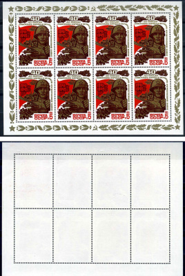 СССР блок, 8 марок с номиналом 5 копеек 1985 Михель 5493KB 8705-45-1-1