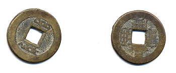 КИТАЙ 1 КЭШ ND 3,8 гр бронза 76-1156