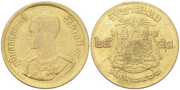 Таиланд 25 сатангов 1957 BE 2500, Рама IX (1946-2016) Y 80 алюминиевая бронза 4614-228