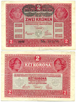 Австрия 2 кроны 1919 черная горизонтальная надпечатка на 1917 Pick 50  бумага   435-25-2-2