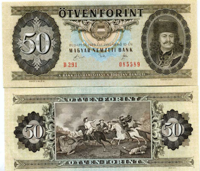 Венгрия 50 форинтов 1989 Ференц II Ракоци Pick 170 h бумага UNC (пресс) 7485-12-1-1