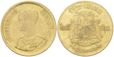 Таиланд 25 сатангов 1957 BE 2500, Рама IX (1946-2016) Y 80 алюминиевая бронза 4614-228