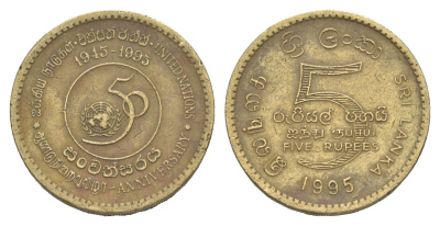 Шри-Ланка 5 рупий 1995 50 лет ООН KM 156 алюминиевая бронза 4650-914