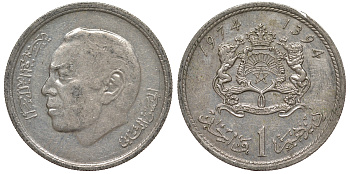 Марокко 1 дирхам 1974 Y 63 медно-никель 4163-1233