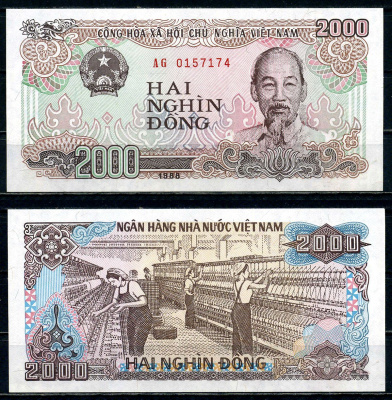 Вьетнам 2000 донгов 1988 Хо Ши Мин, маленькая серия Pick 107 a бумага UNC (пресс) 2195-51-3-1