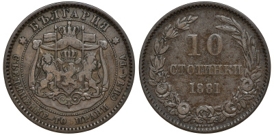 Болгария 10 стотинок 1881 князь Александр I (1879-1886) KM 3 бронза 4565-936