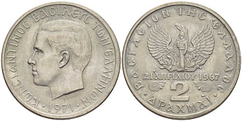 Греция 2 драхмы 1971 21 апреля 1967, чёрные полковники, Константин II (1964-1973) KM 99 медно-никель UNC 23-951