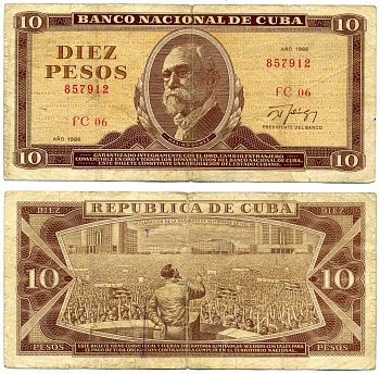 Куба 10 песо 1986 Максимо Гомес, Гаванская декларация 1960 года Pick 104с бумага 00-000-00