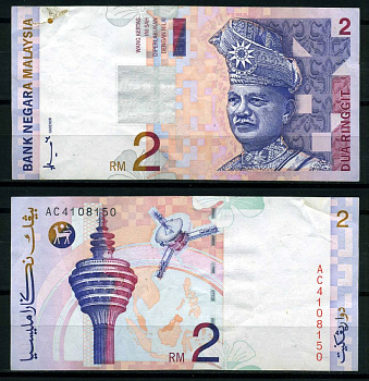 Малайзия 2 ринггита ND (1996-1999) султан Туанку Абдул Рахман, телевизионная башня, спутник, подпись Ahmad M. Don Pick 40а бумага XF 7207-26-3-2