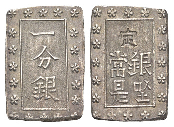Япония 1 бу ND (1859-1868) Ansei Ichibugin C 16a серебро 650-1314