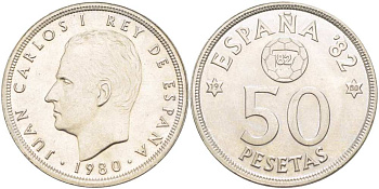Испания 50 песет 1980 (80) чемпионат мира по футболу в Испании 1982 года, Хуан Карлос I (1975-) KM 819 медно-никель UNC 4517-312