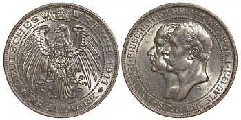 Пруссия 3 марки 1911 A, Университет Бреслау Weege 108, J. 108, KM 531 серебро UNC 00-807-07