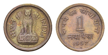 Индия 1 новый пайс 1957 KM 8 бронза 4152-635