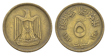 Египет 5 миллим 1960 KM 394 алюминиевая бронза 4674-223