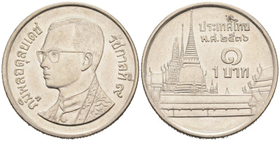 Таиланд 1 бат 1993 BE 2536, Рама IX (1946-2016), королевский дворец KM 183 медно-никель 51-3344