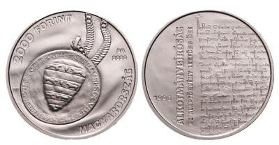 Венгрия 2000 форинтов 2020 30 лет Конституционному суду KM NEW медно-никель UNC 1077-3-31