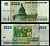 Россия 5000 рублей 1995 Pick 262 бумага 7484-73-3-2