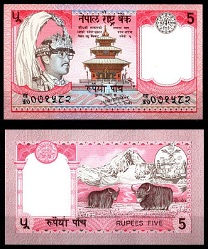 Непал 5 рупий ND (1986-1989) Pick 30 a (1) бумага UNC (пресс) 8612-19-1-2