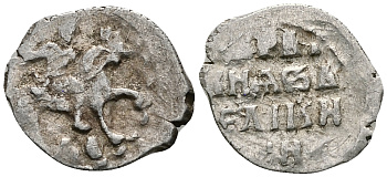 Русское Царство денга 1547-1584 Иван IV Васильевич, Московский  монетный двор, 0,34 ГР ГиК №60 серебро 262-1451