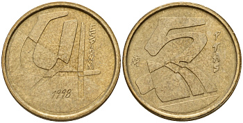 Испания 5 песет 1998 Хуан Карлос I (1975-2014) KM 833 алюминиевая бронза    4160-335