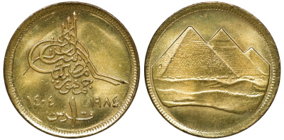 Египет 1 пиастр 1984 Исламская дата KM 553 алюминиевая бронза 4169-1053