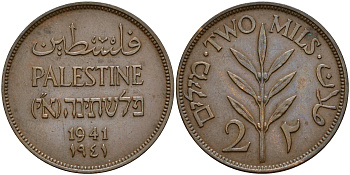 Израиль, Палестина 2 милса 1941 Британская администрация KM 2 бронза 4597-121