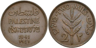 Израиль, Палестина 2 милса 1941 Британская администрация KM 2 бронза 4597-121