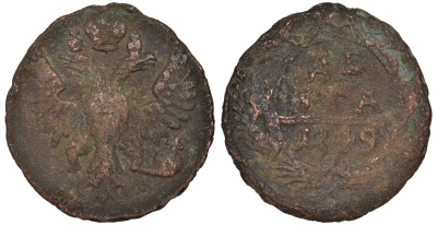 Россия деньга 1749 Елизавета (1741-1762) Биткин 359 медь 45-521