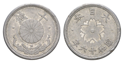 Япония 10 сенов 1941 Год 16, Император Хирохито Сева (1926-1989) Y 61.1 алюминий 4614-219