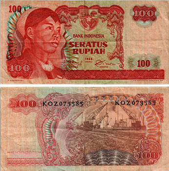 ИНДОНЕЗИЯ 100 РУПИЙ 1968 ГЕНЕРАЛ СУДИРМАН, ВЫГРУЗКА УГЛЯ В ПОРТУ TANJUNG PRIOK Pick 108а бумага 6281-37-2-2