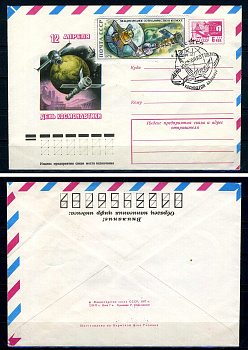 СССР конверты спецгашения (КПД-Конверт первого дня) с маркой блоком 12 копеек 1976 Международное сотрудничество в космосе - день космонавтики Загорский 4581 7457-37-1-2