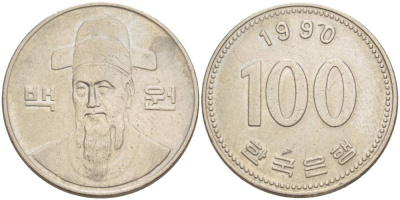 Южная Корея 100 вон 1990 Ли-Сунсин, корейский флотоводец KM 35.2 медно-никель 4551-642