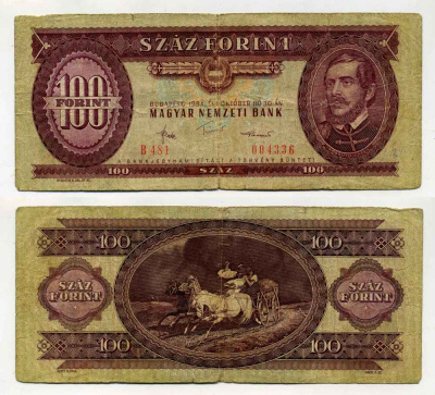 ВЕНГРИЯ 100 ФОРИНТОВ 1984 30 ОКТЯБРЯ 1984, ЛАЙОШ КОШУТ Pick 171g бумага 8589-47-2-2