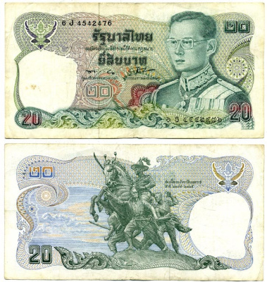 Таиланд 20 бат 1981 король Рама IX, подпись 56 Pick 88(4) бумага 7146-16-2-1