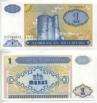 Азербайджан 1 манат 1993 Pick 14, Сергеев 4 бумага UNC (пресс) 6280-58-3-1
