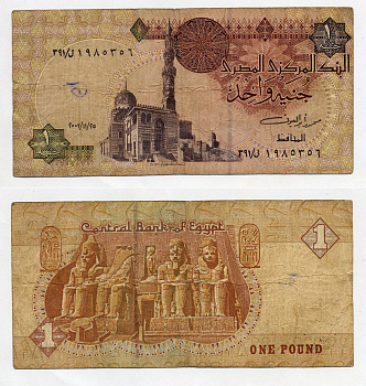 ЕГИПЕТ 1 ФУНТ 2001-2003 ПОДПИСЬ 20 Pick 50f бумага 7203-19-3