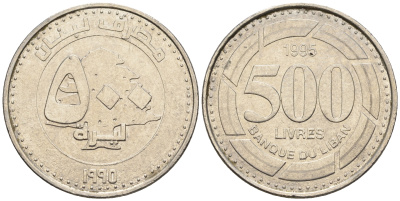 Ливан 500 ливров 1995 кедровое дерево KM 39 нержавеющая сталь 87-945