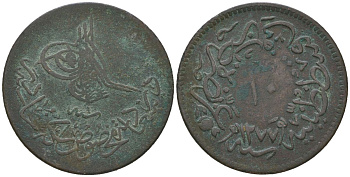 Турция 10 пара 1861 AH 1277, Абдул-Азиз l (1861-1876), Османская империя KM 686 медь 77-322