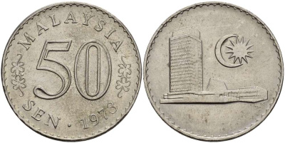 Малайзия 50 сенов 1973 здание парламента KM 5.3 медно-никель 3457-545
